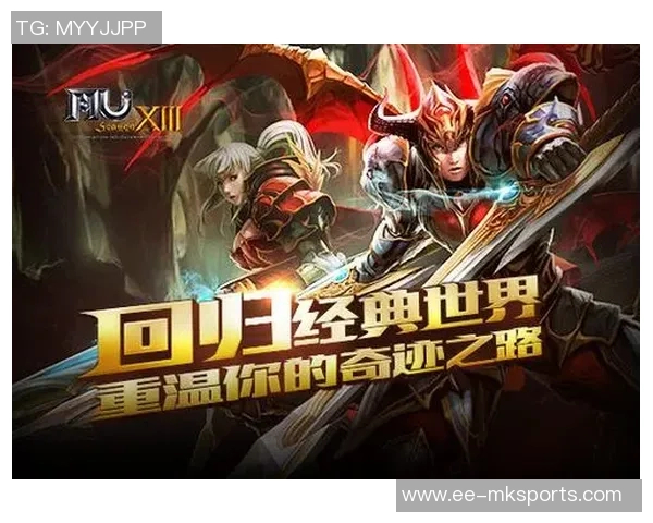 重温经典实况足球8浩方版畅享足球激情与怀旧乐趣